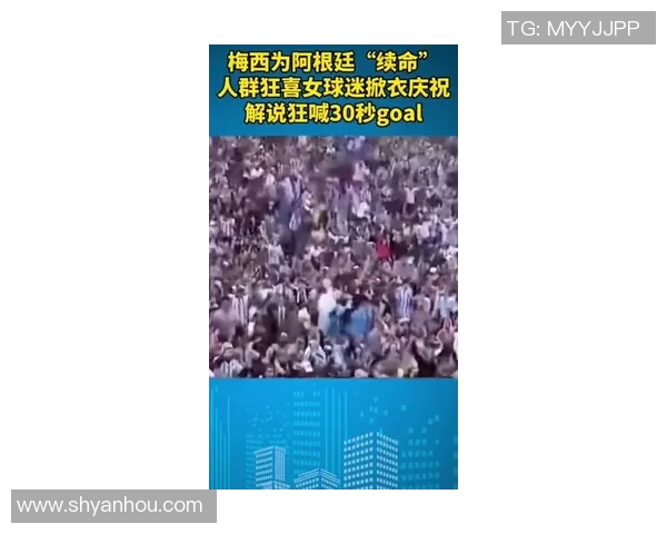 球迷疯狂冲入赛场抢夺C罗球衣引发热议的奇葩瞬间