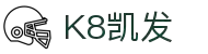 K8·凯发(中国区)天生赢家·一触即发 