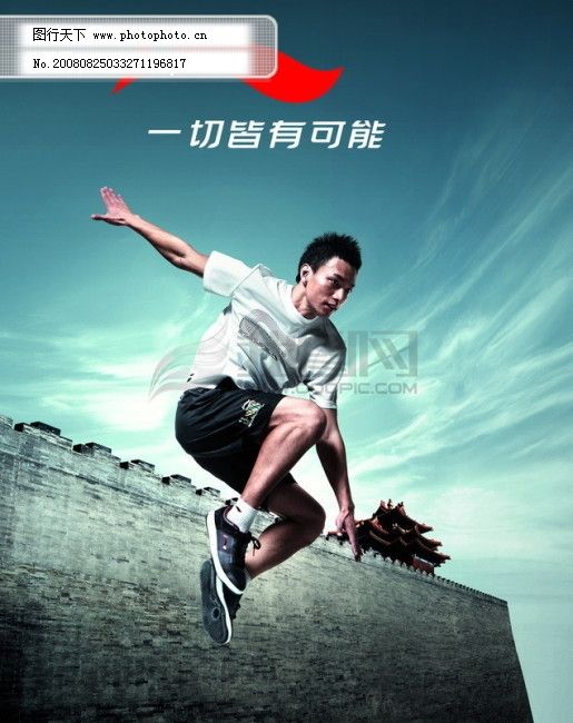 寒假运动必备攻略：每天一小时助力孩子健康成长Bwin必赢登录