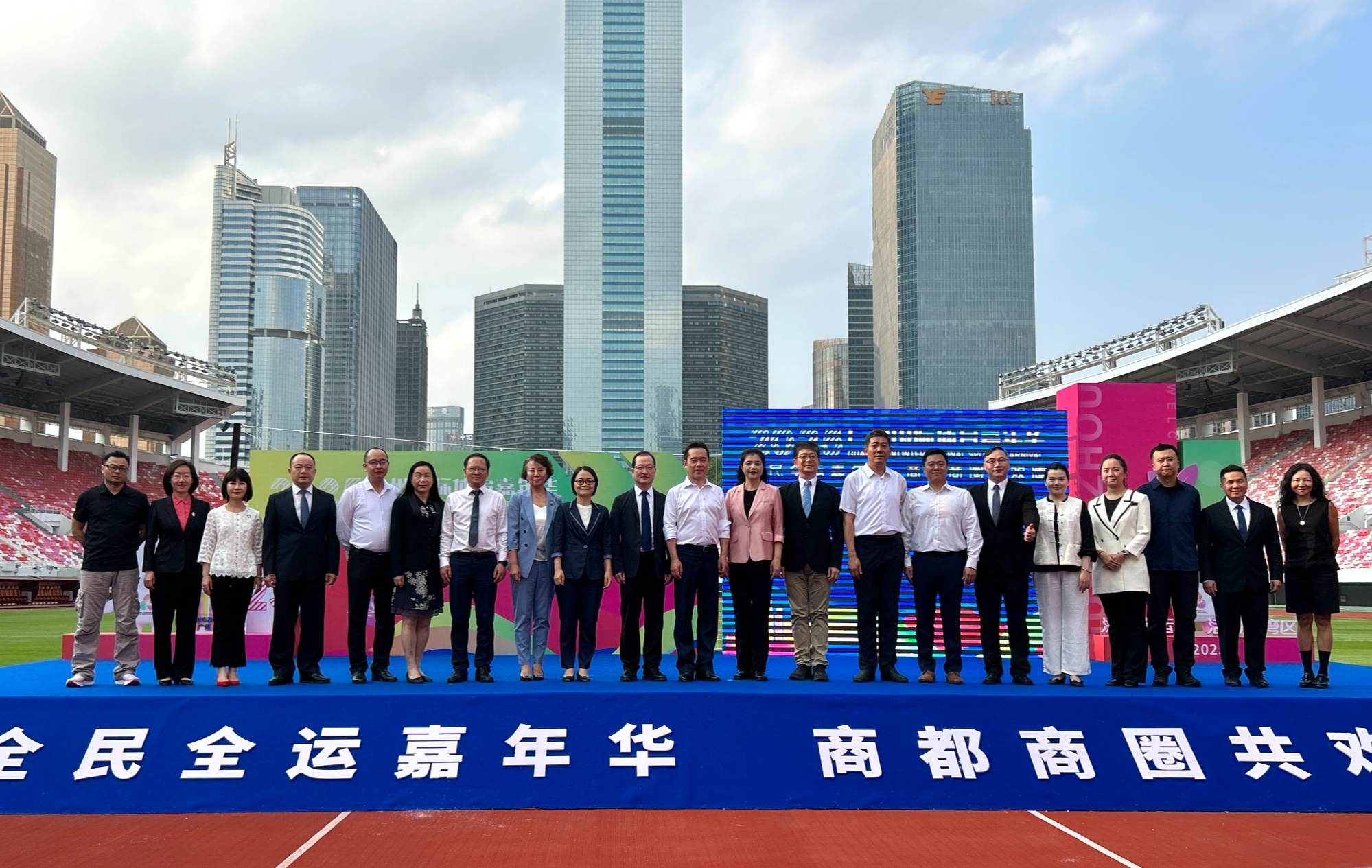 Bwin必赢平台十五运会倒计时200天 广州启动首届体育嘉年华(图1)